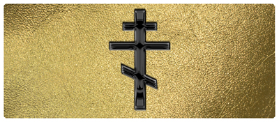 DNSEMP-L-519-BK-SH-GD Black Orthodox Cross Shimmer Gold